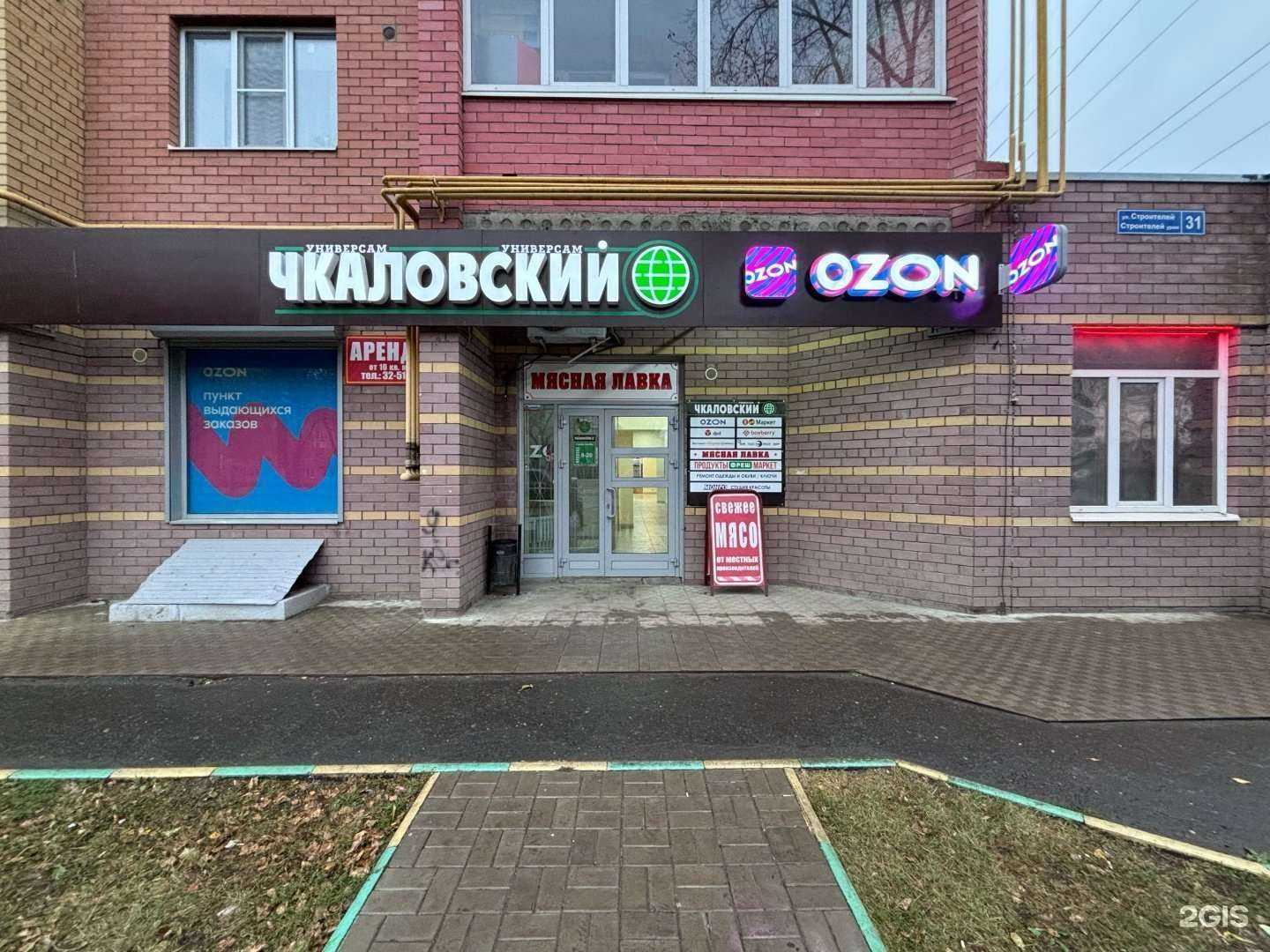 Отзывы на компанию Сервис экспресс  в Йошкар-Оле c фото