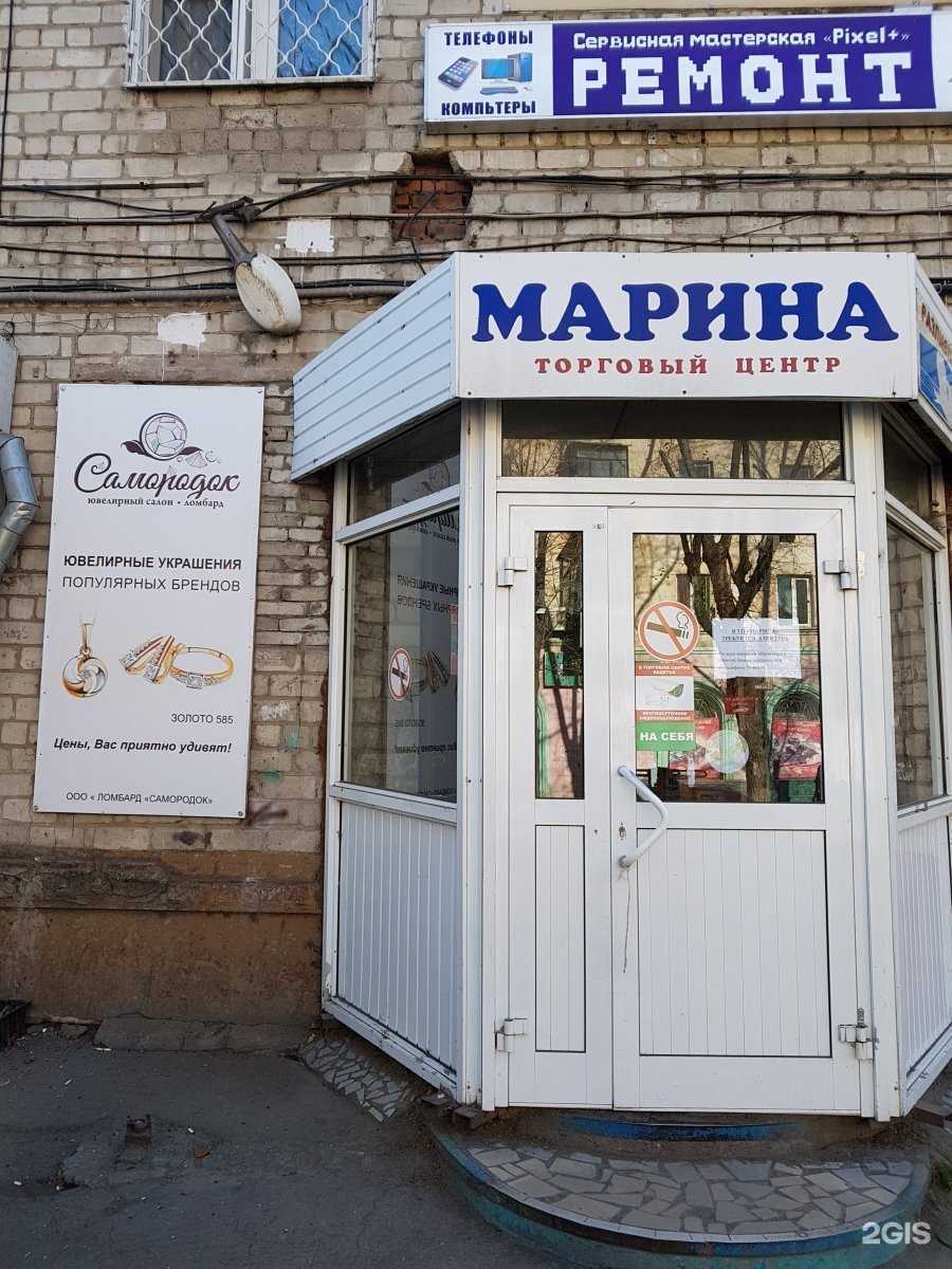 Отзывы на компанию Самородок в г. Хабаровск c фото