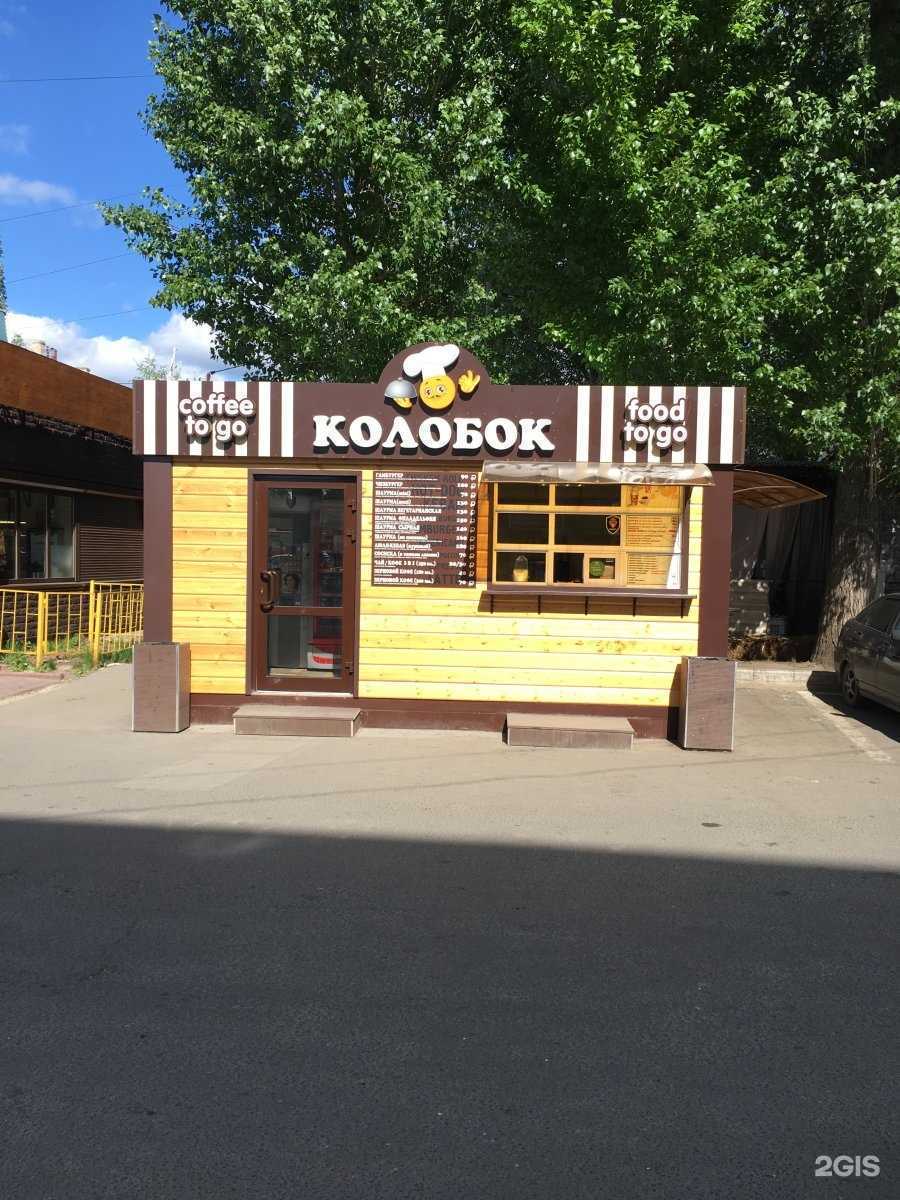 Отзывы на компанию Колобок в Тольятти c фото