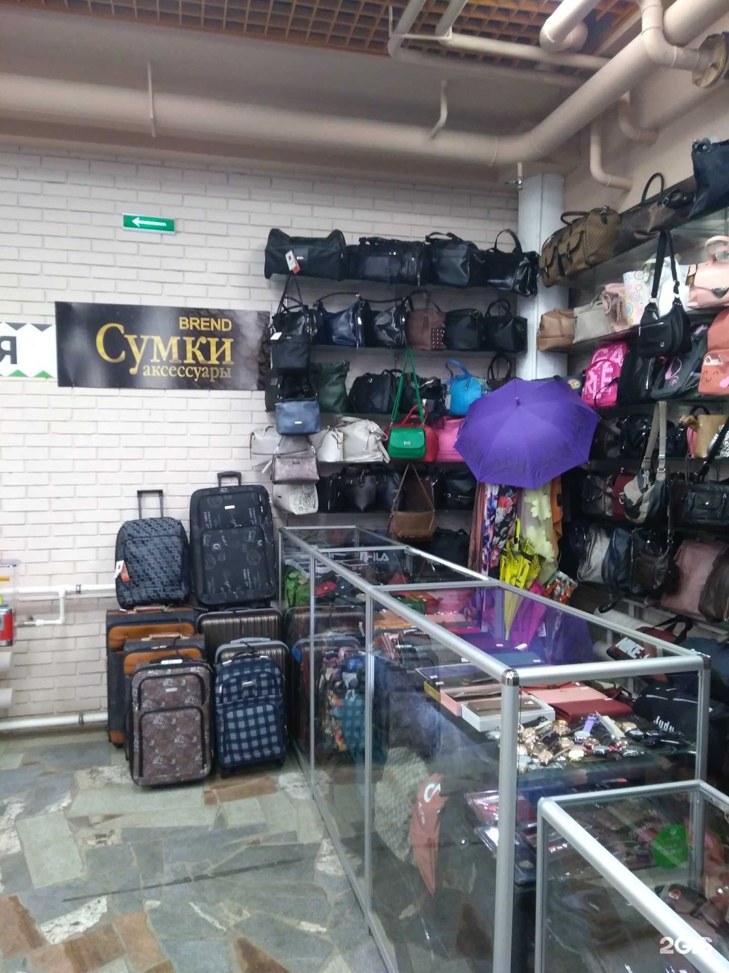 Отзывы на компанию Brend в Перми c фото