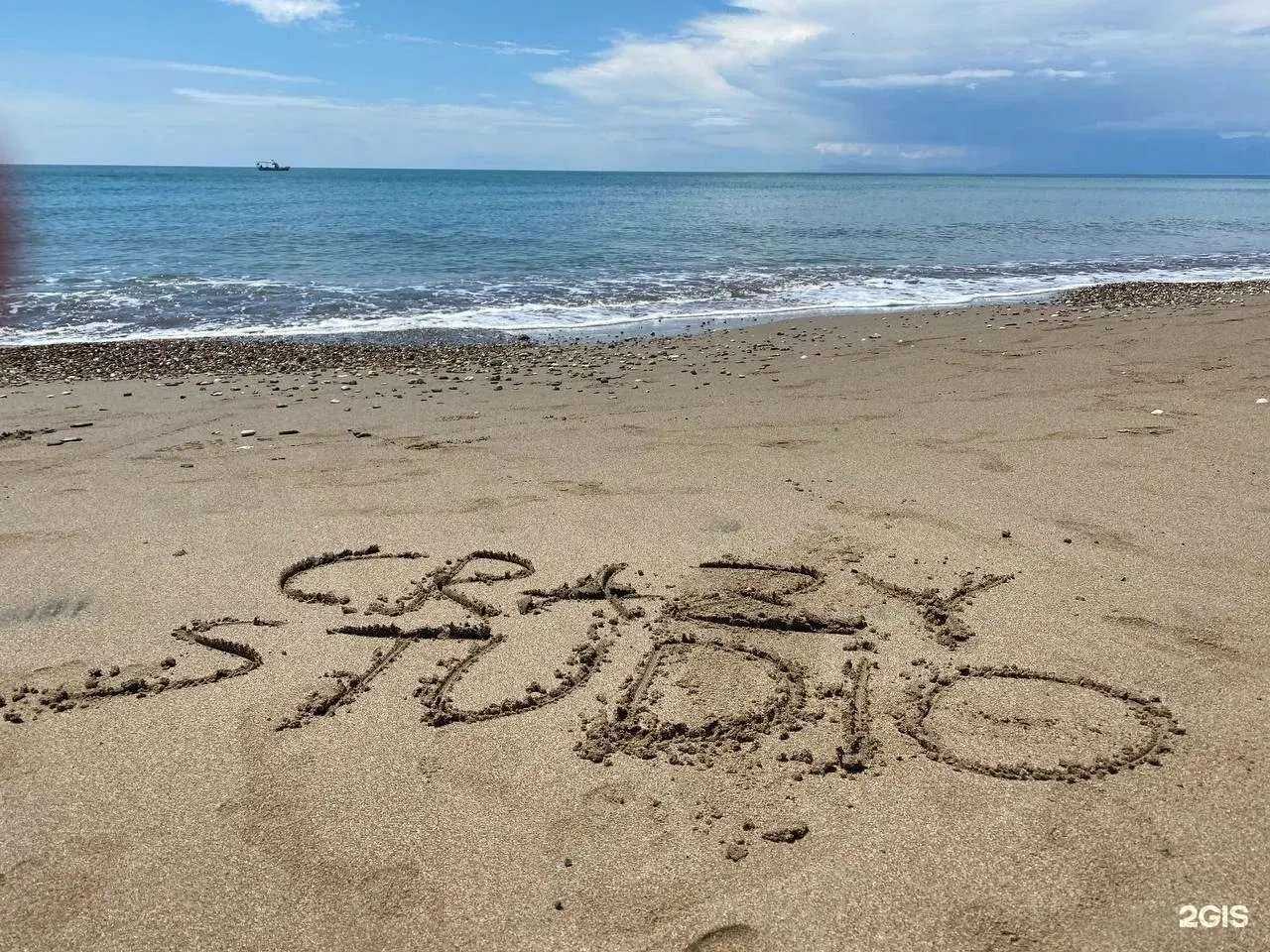 Отзывы на компанию Crazy studio в г. Химки c фото