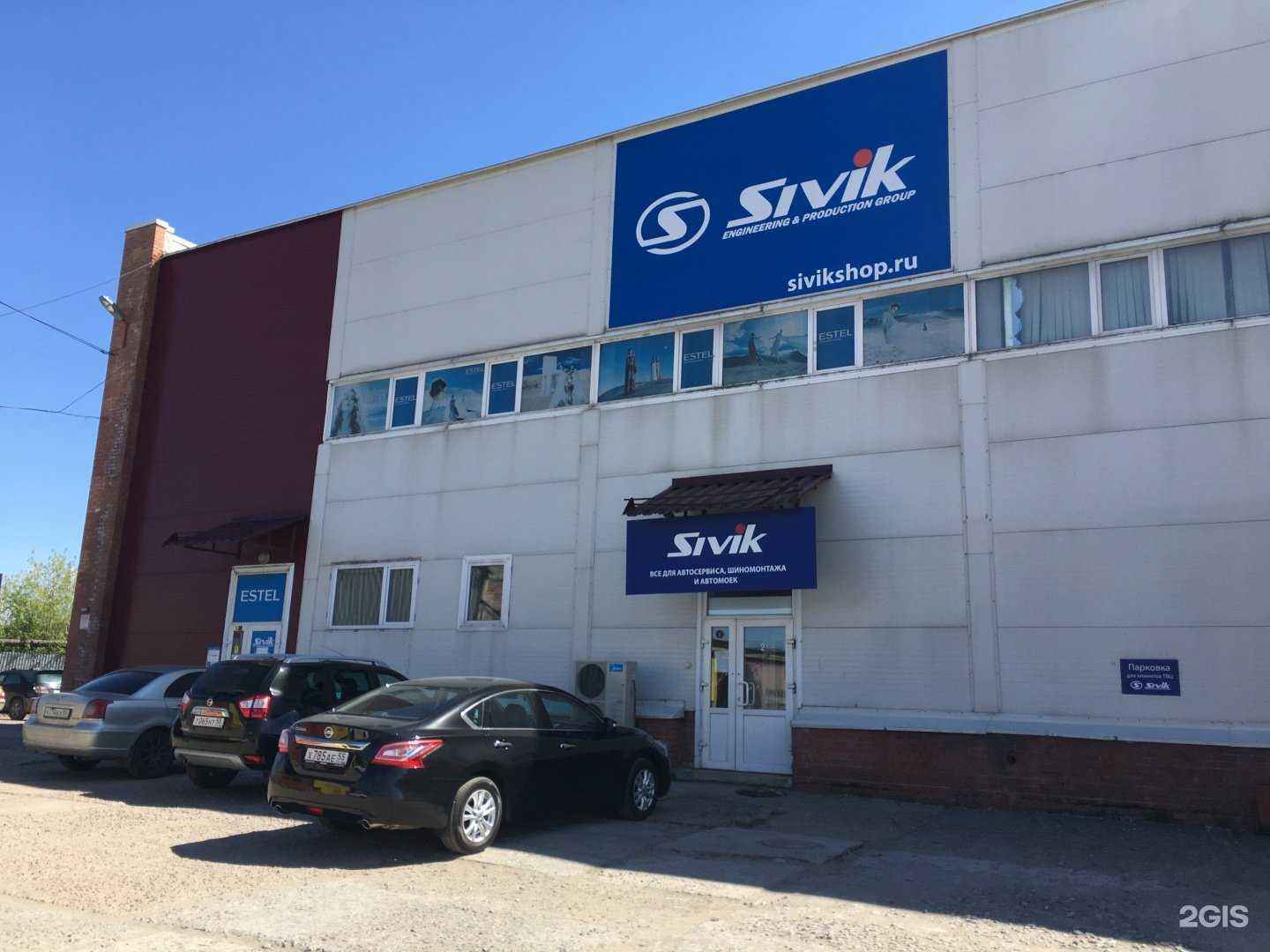 Отзывы на компанию СИВИК в г. Омск c фото