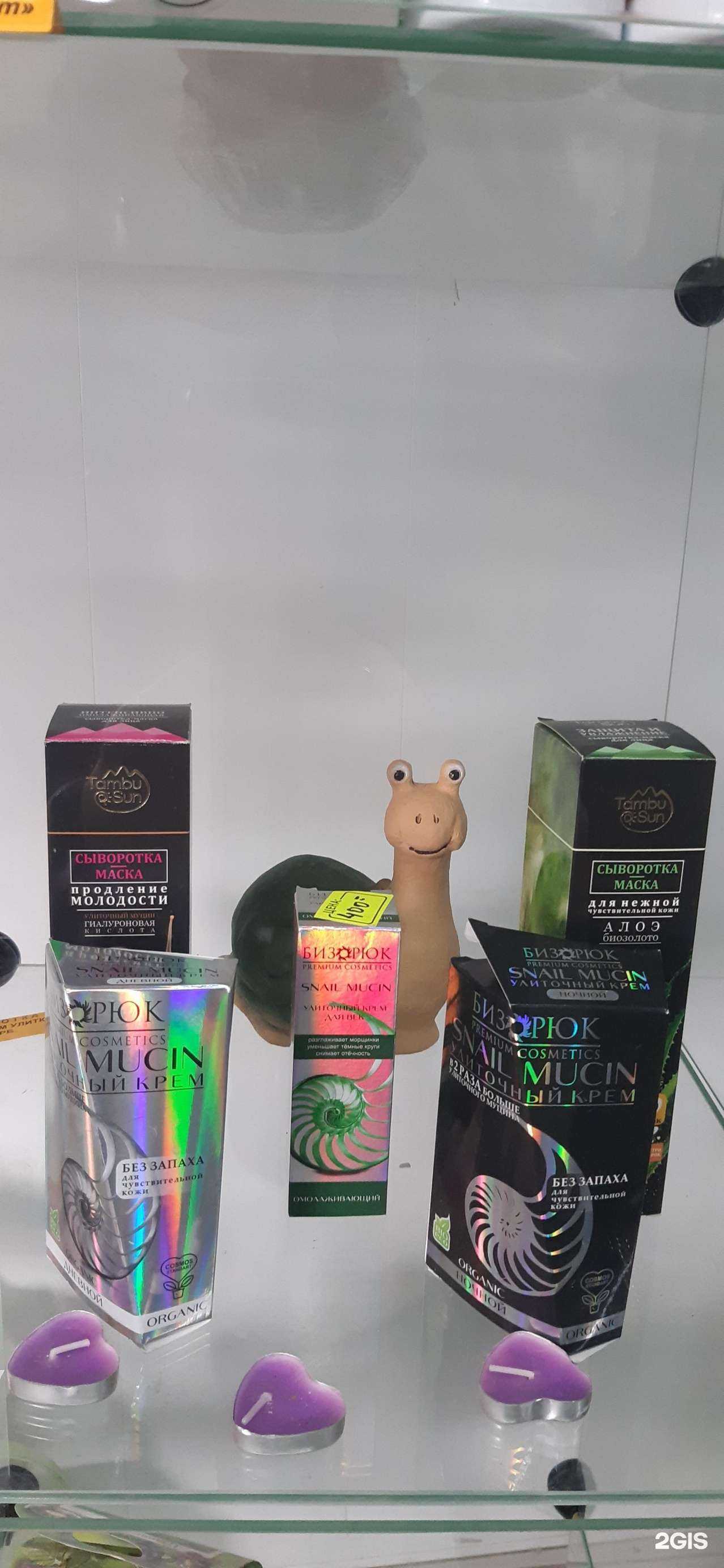 Отзывы на компанию Елена в г. Ставрополь c фото