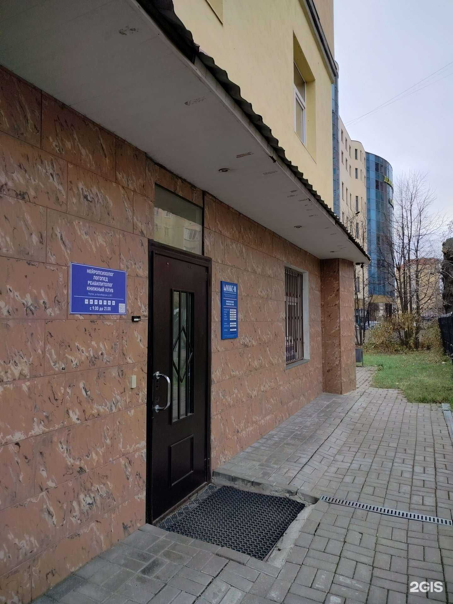 Отзывы на компанию Адвокатский кабинет Фоменко И. В. в г. Реутов c фото