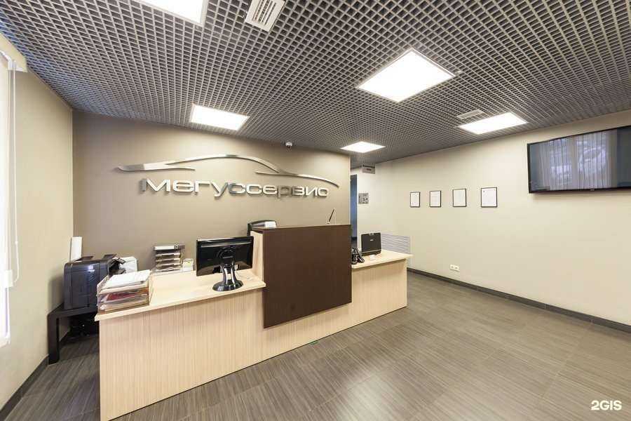 Отзывы на компанию Мегус в г. Отрадное c фото