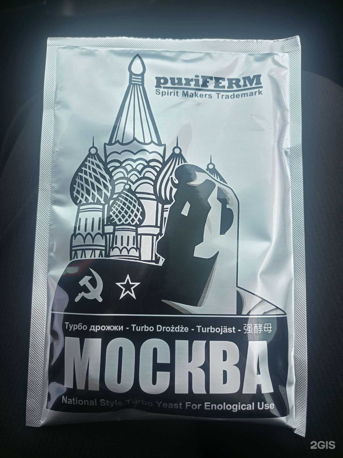 Отзывы на компанию Кемкрепеж в Кемерове c фото