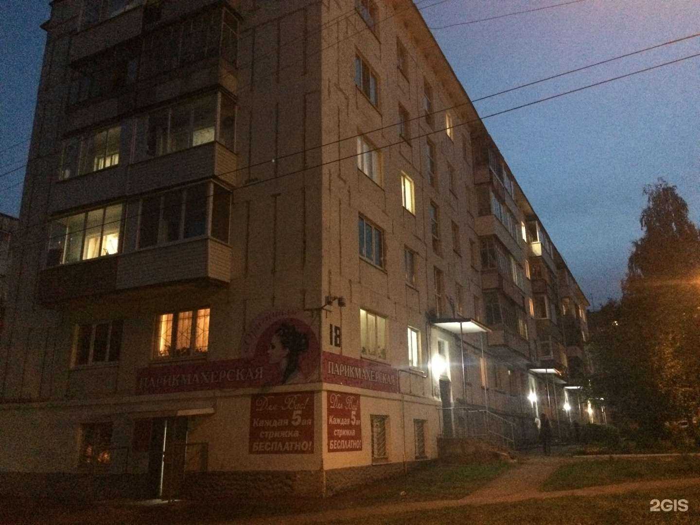 Отзывы на компанию Для Вас в Ижевске c фото