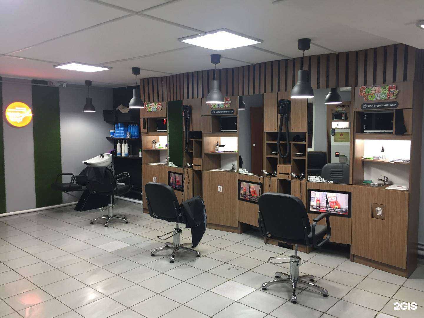 Отзывы на компанию Чио Чио в г. Стерлитамак c фото