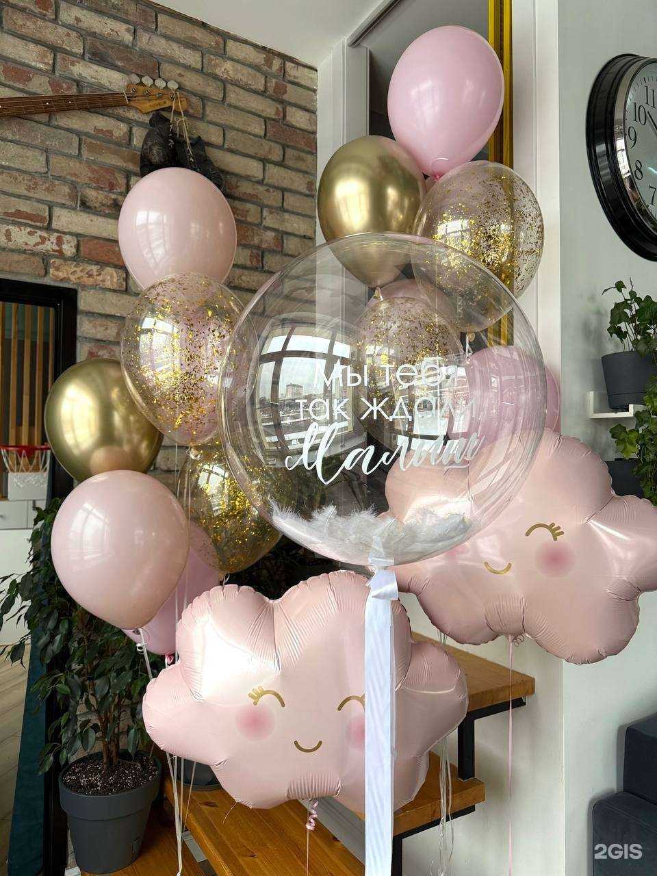 Отзывы на компанию Shariki for you в Краснодаре c фото