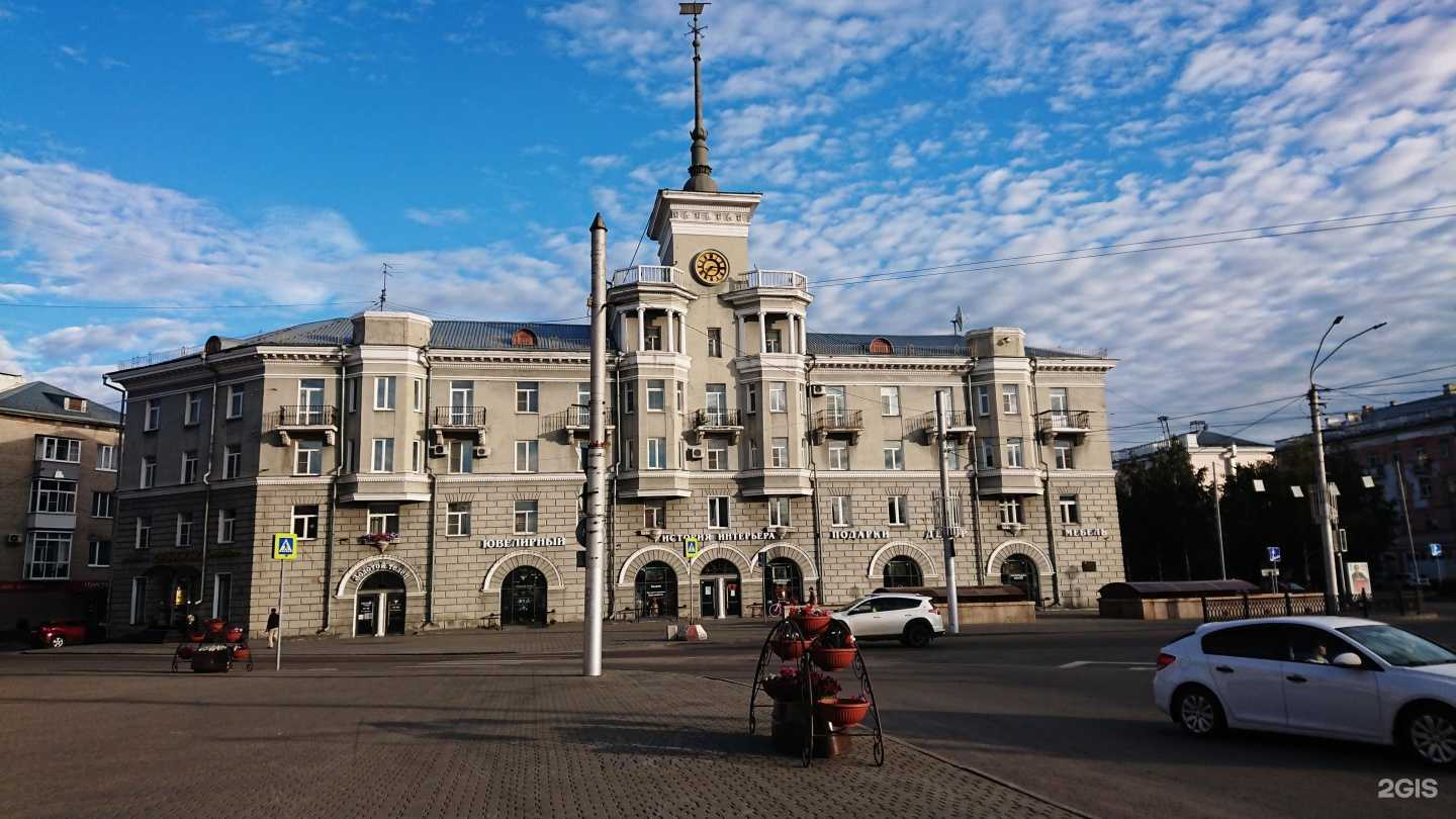 Отзывы на компанию ФармДисконт в Барнауле c фото