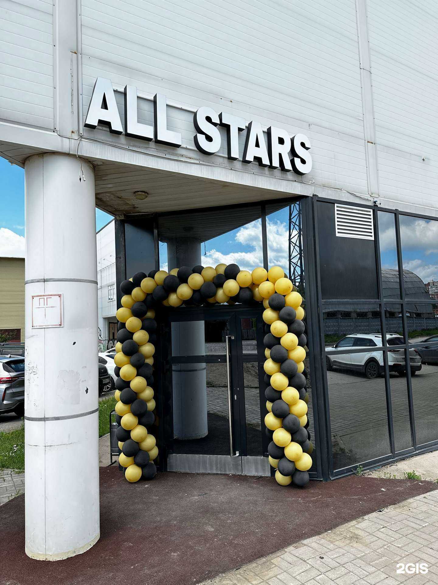 Отзывы на компанию All stars lounge в Перми c фото