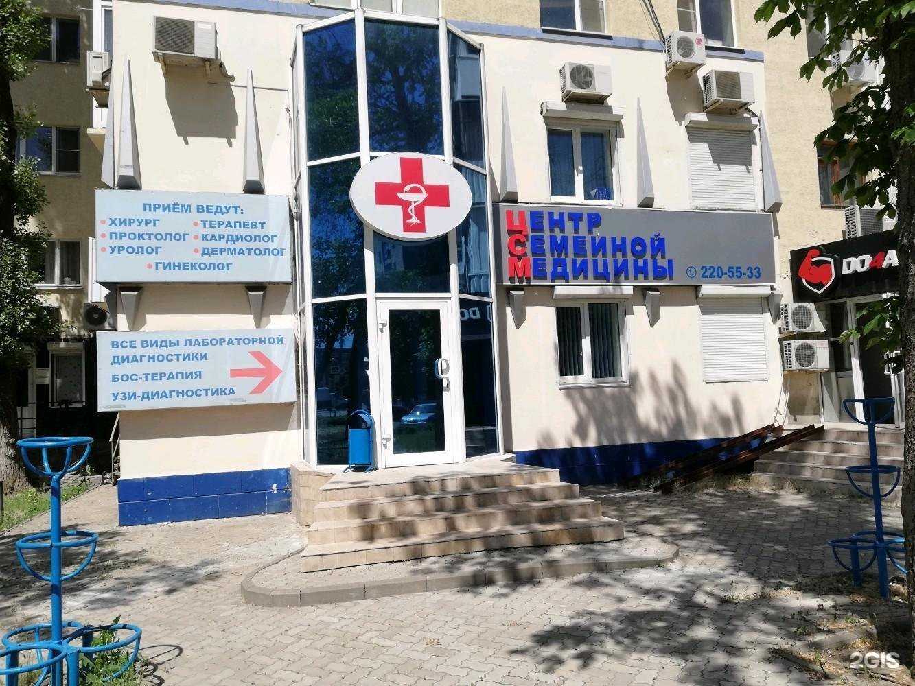 Отзывы на компанию Самоцвет в Ростове-на-Дону c фото - фотография 2 из 2