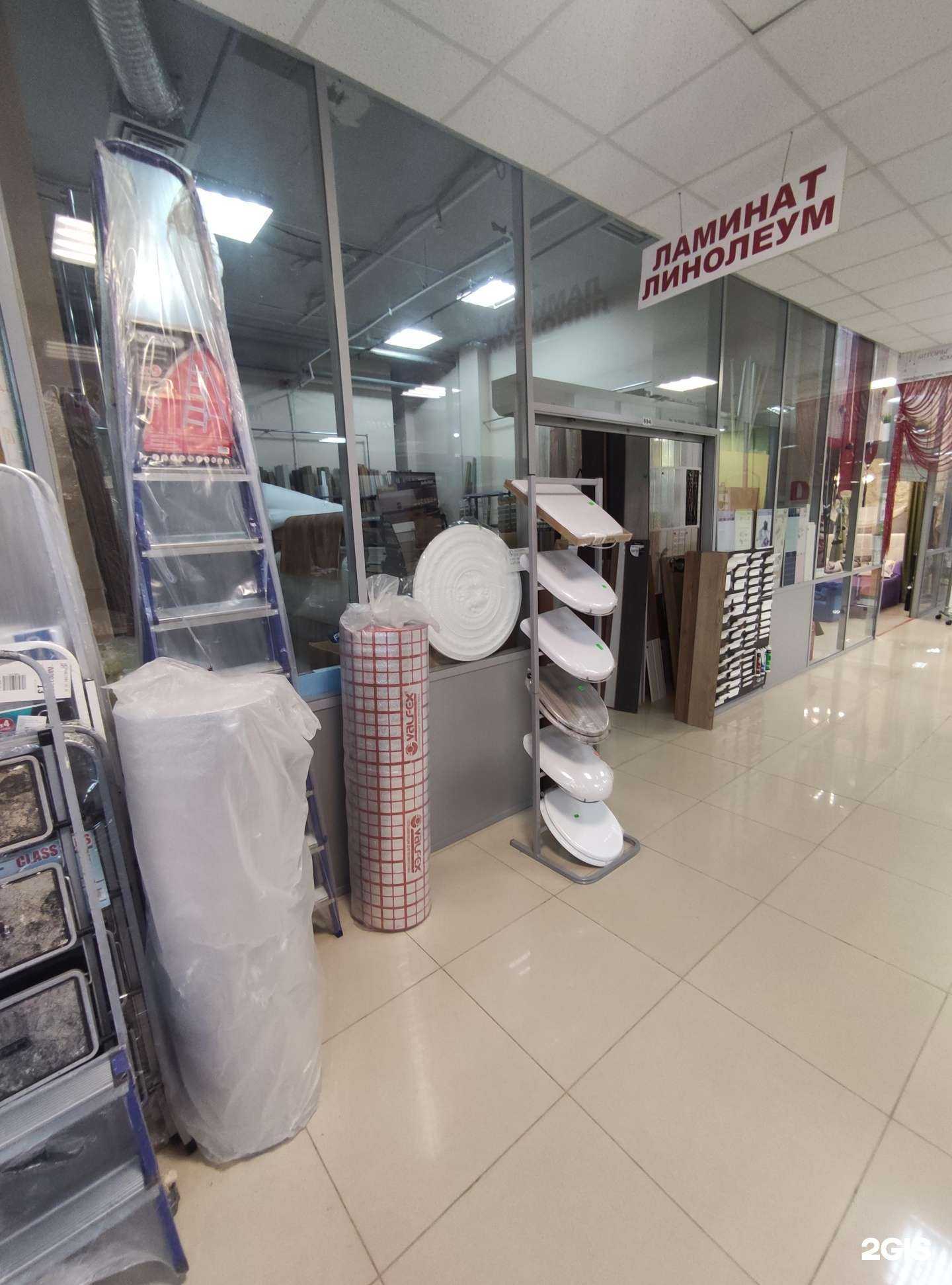 Отзывы на компанию Магазин напольных покрытий в г. Королёв c фото