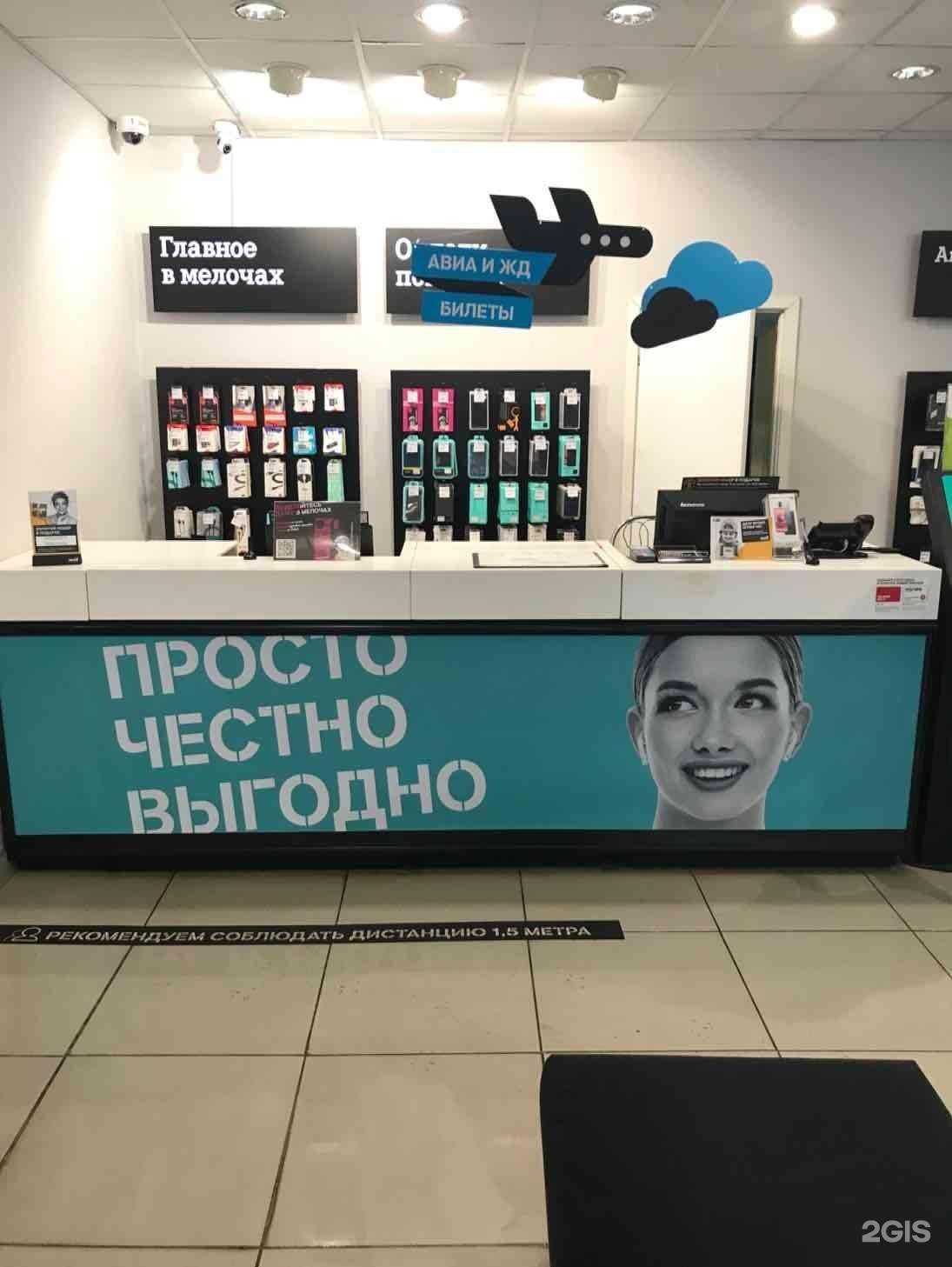 Отзывы на компанию t2 в Кургане c фото