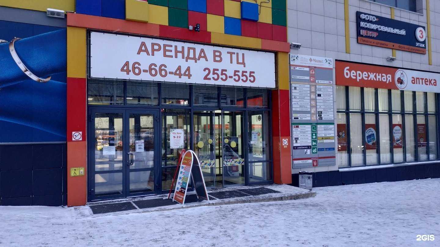 Отзывы на компанию t2 в Кирове c фото