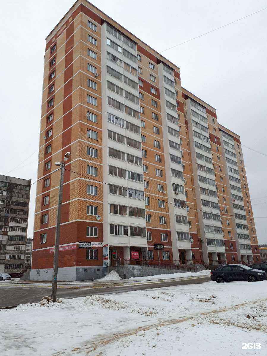 Отзывы на компанию Маленькая Школа в Воскресенске c фото - фотография 2 из 2