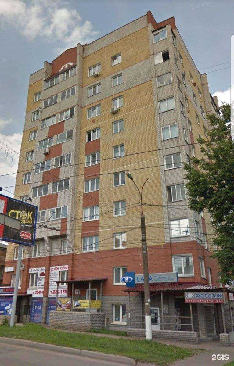 Отзывы на компанию Кировская областная коллегия адвокатов в Кирове c фото - фотография 2 из 2