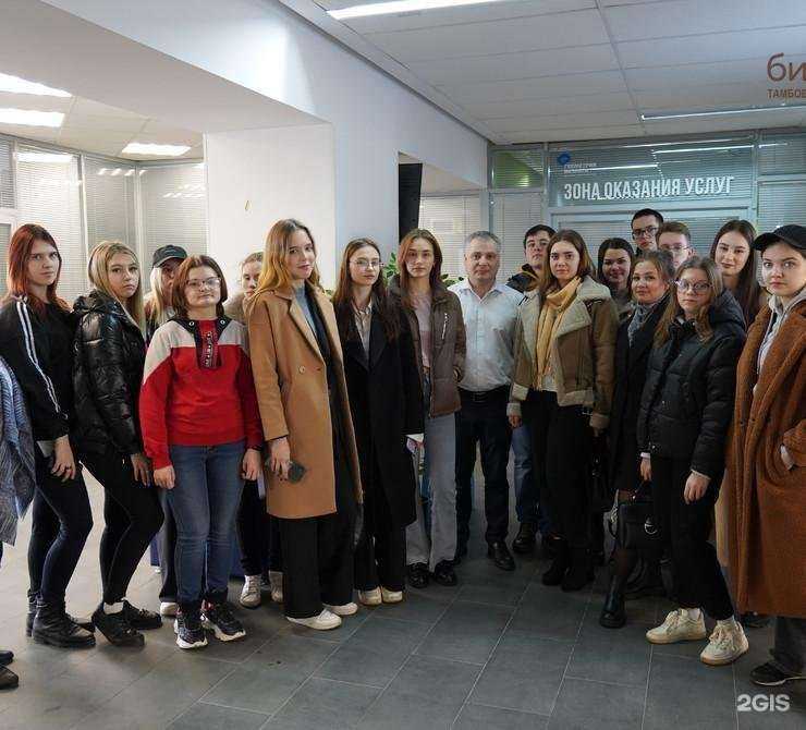 Отзывы на компанию Центр координации поддержки бизнеса Тамбовской области в Тамбове c фото