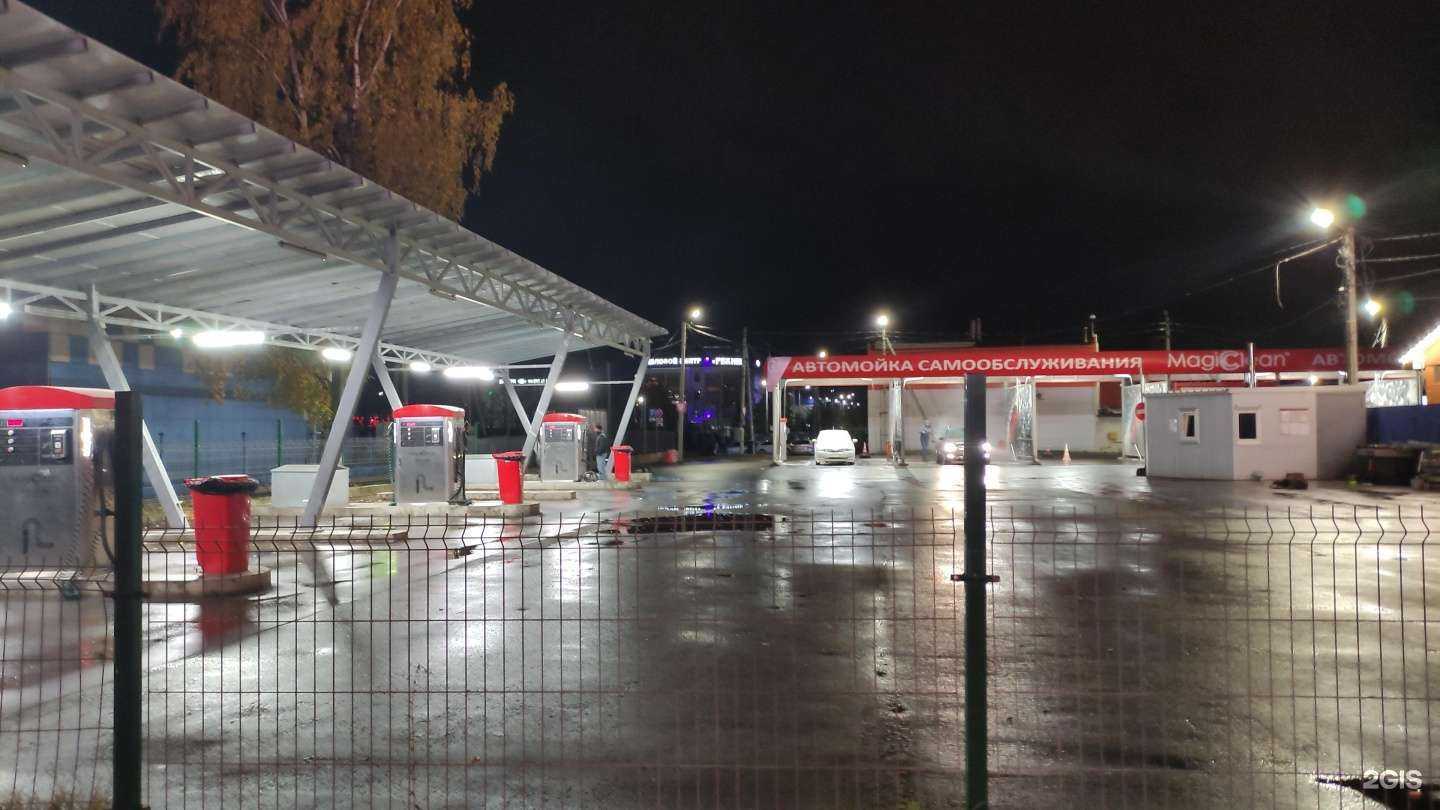 Отзывы на компанию Magiclean в Солнечногорске c фото