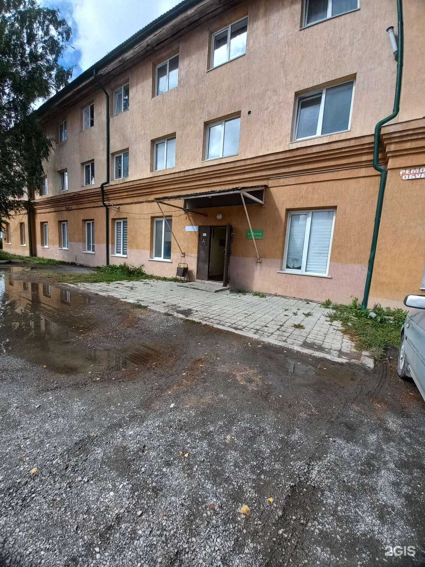 Отзывы на компанию Светлана  в Топках c фото