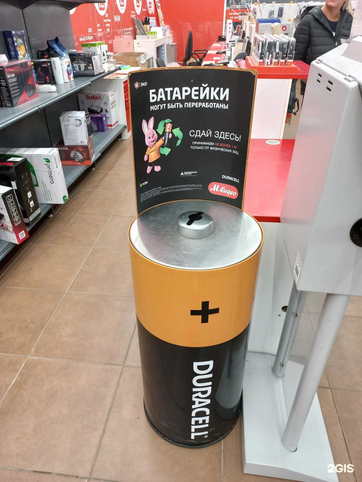 Отзывы на компанию Контейнер для сбора батареек в Самаре c фото