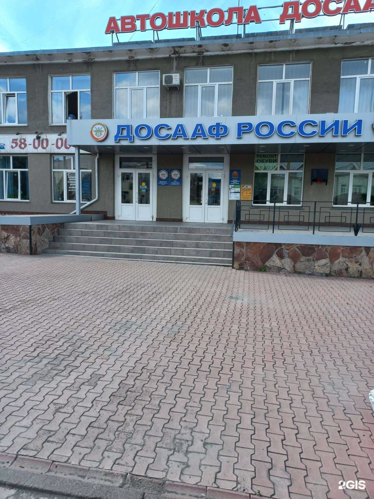 Отзывы на компанию Авторитет в г. Кемерово c фото