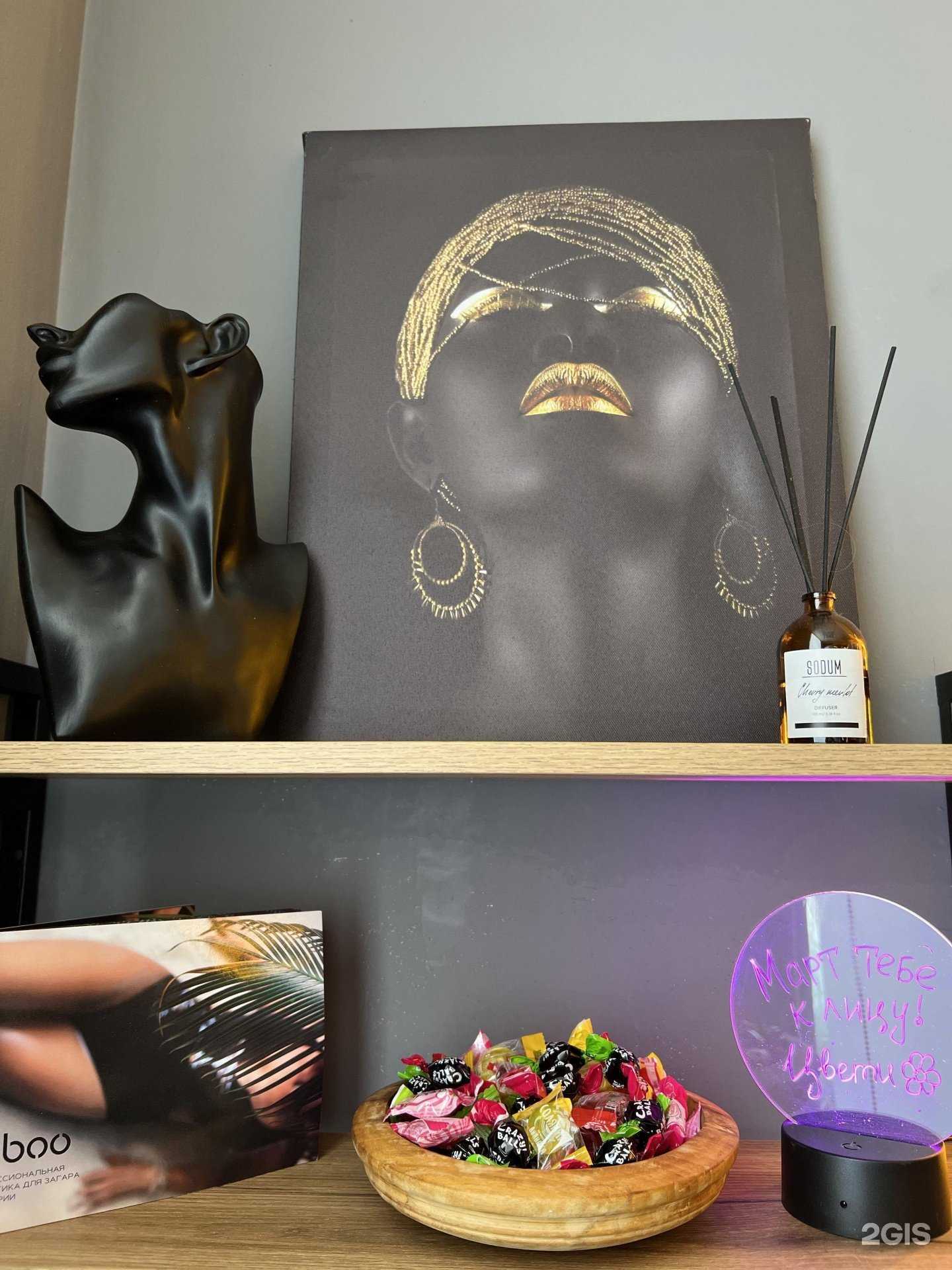 Отзывы на компанию Африка в Дудинке c фото