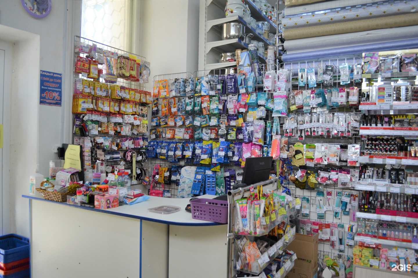 Отзывы на компанию Плёс в г. Йошкар-Ола c фото