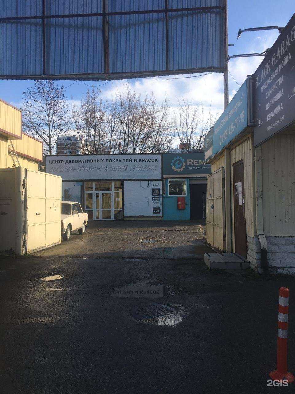 Отзывы на компанию Делотор в Краснодаре c фото - фотография 2 из 2