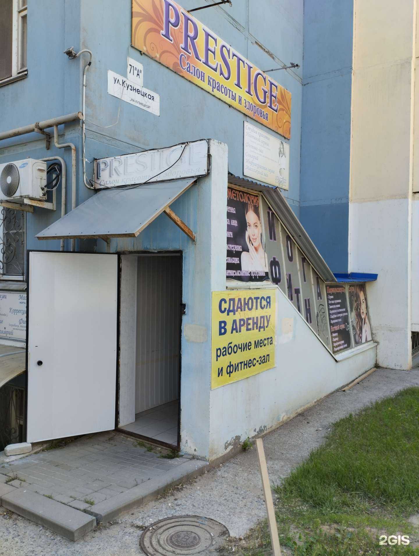 Отзывы на компанию Ногтевая студия в Волгограде c фото