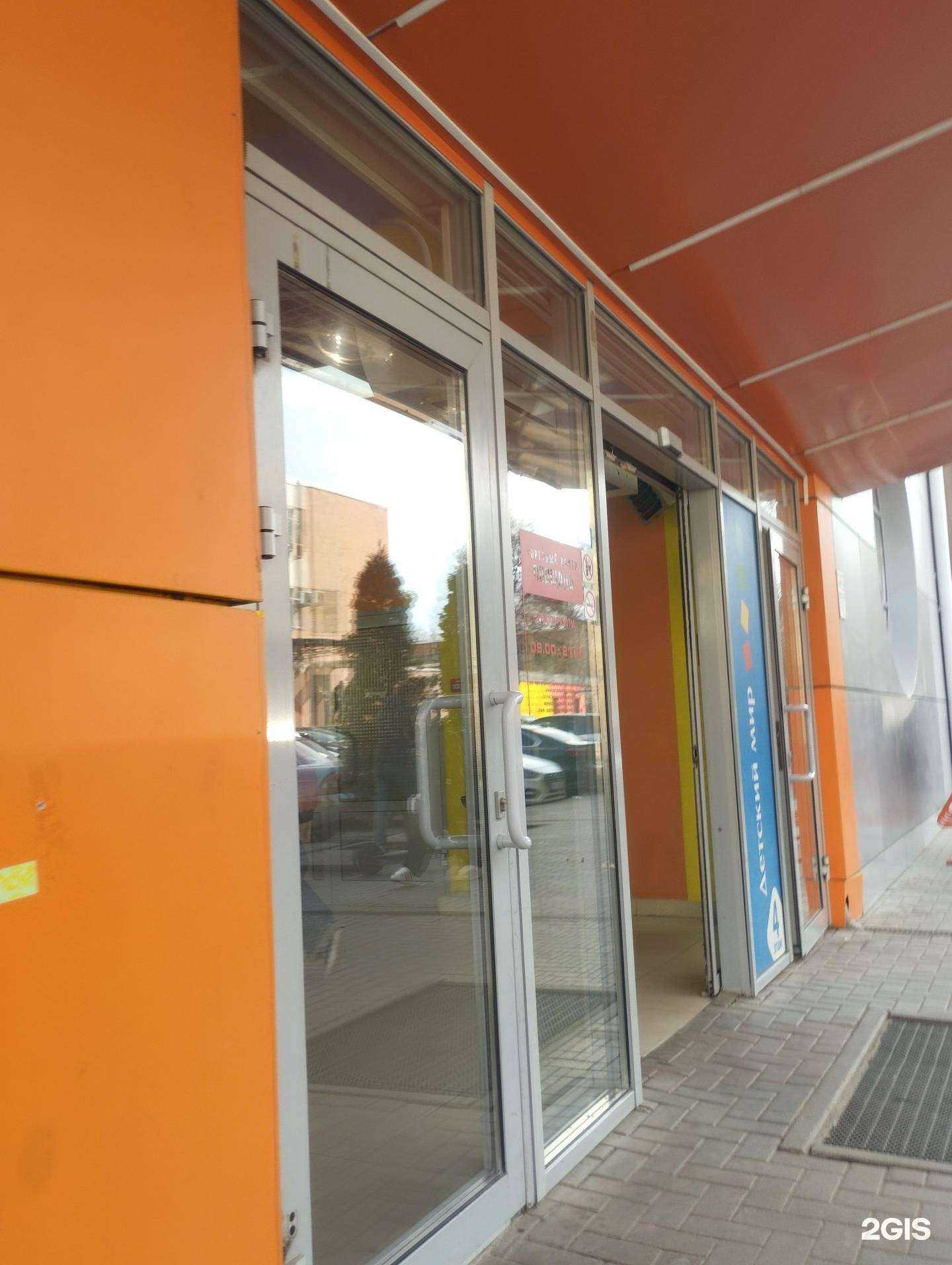 Отзывы на компанию Социальная Аптека в Ростове-на-Дону c фото