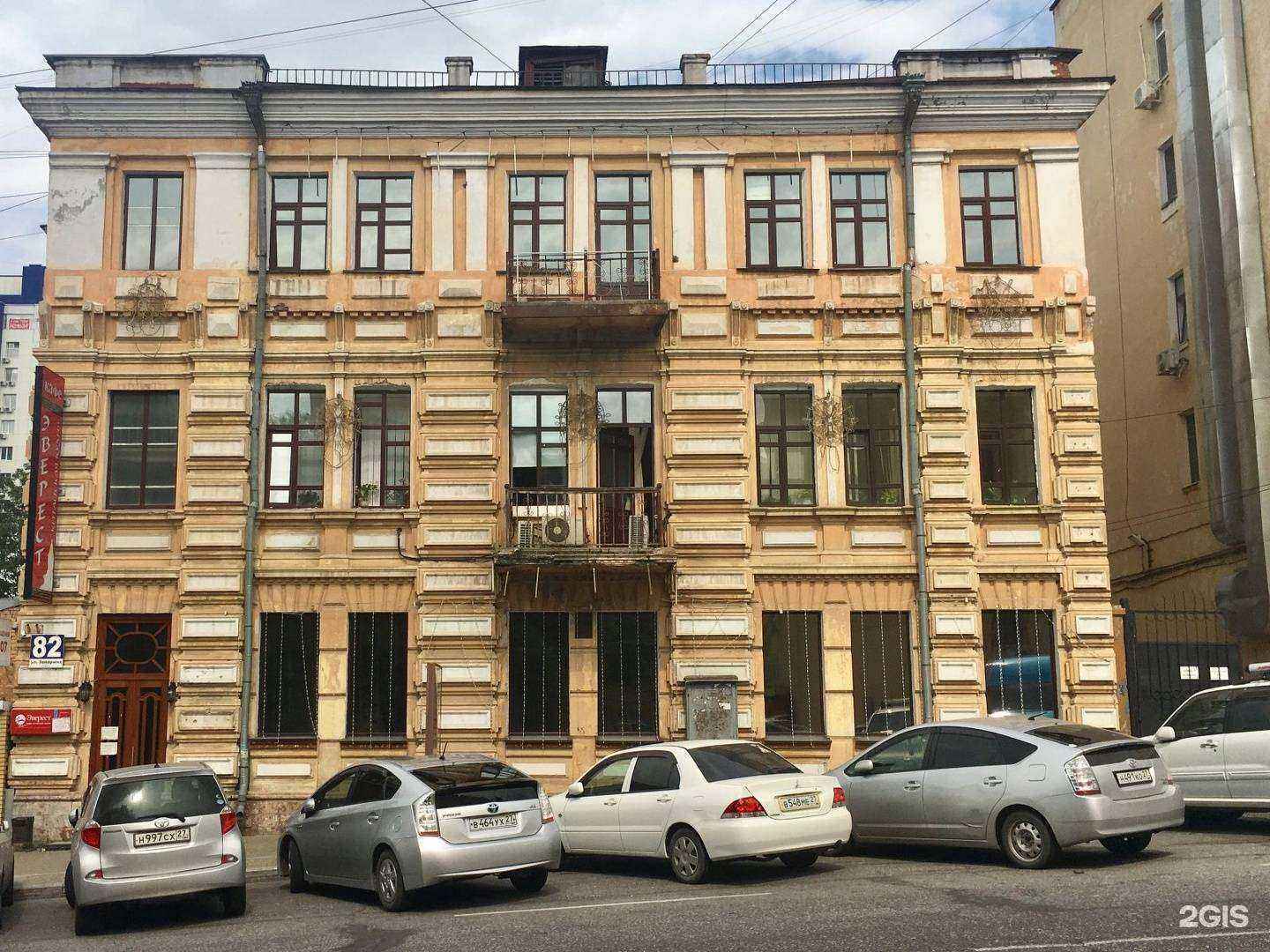 Отзывы на компанию Эверест в Хабаровске c фото - фотография 2 из 2