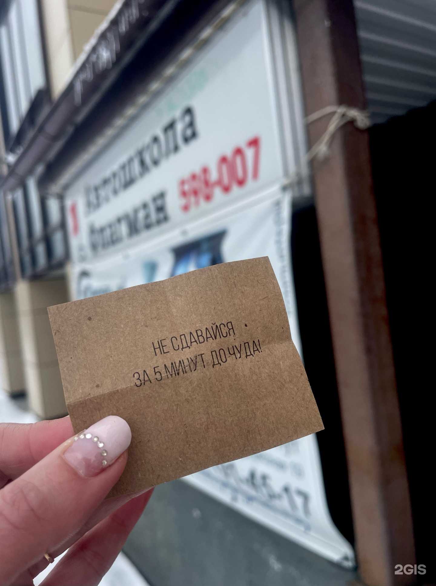 Отзывы на компанию Флагман в Северодвинске c фото