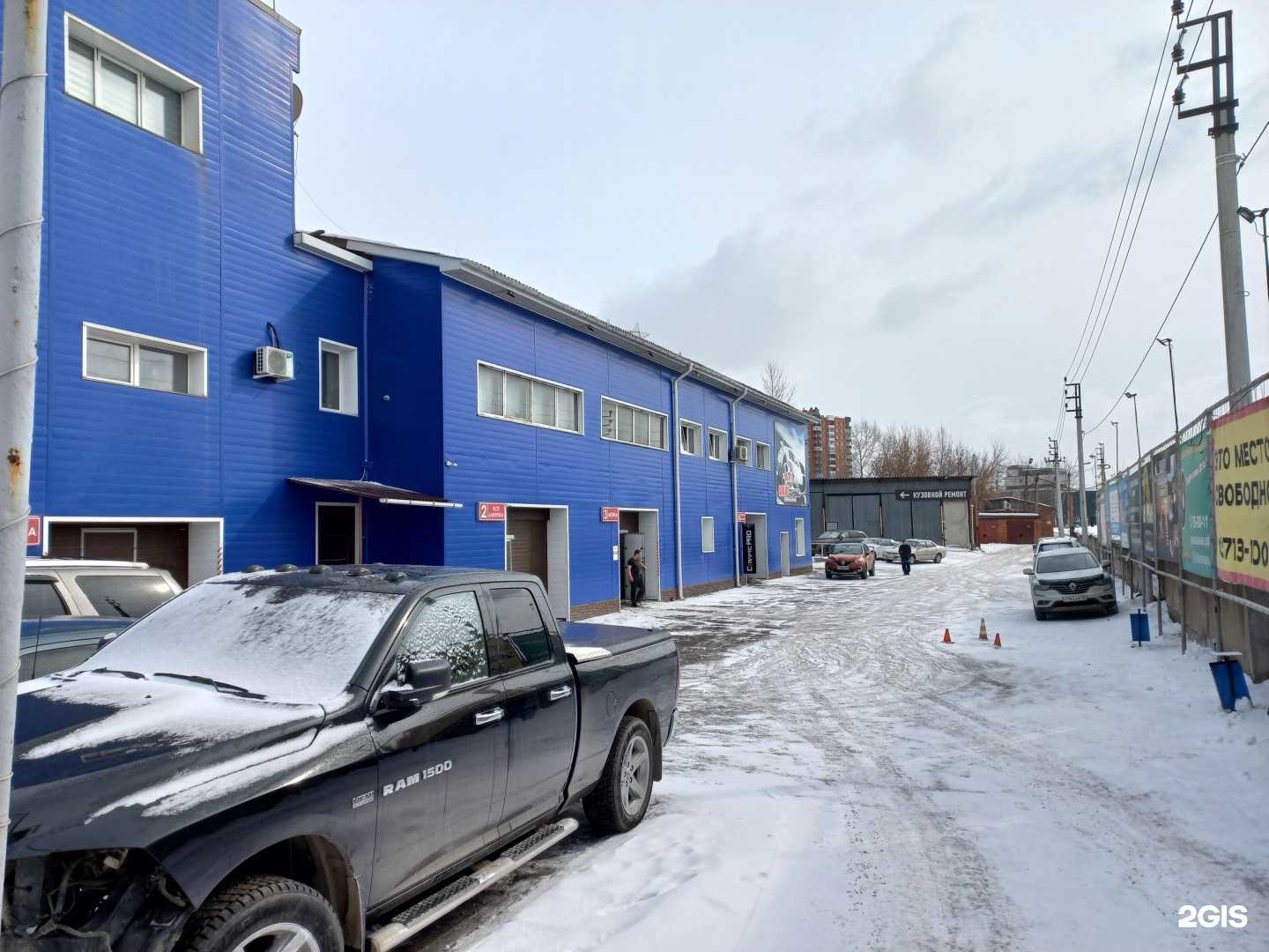 Отзывы на компанию Дым в Иркутске c фото