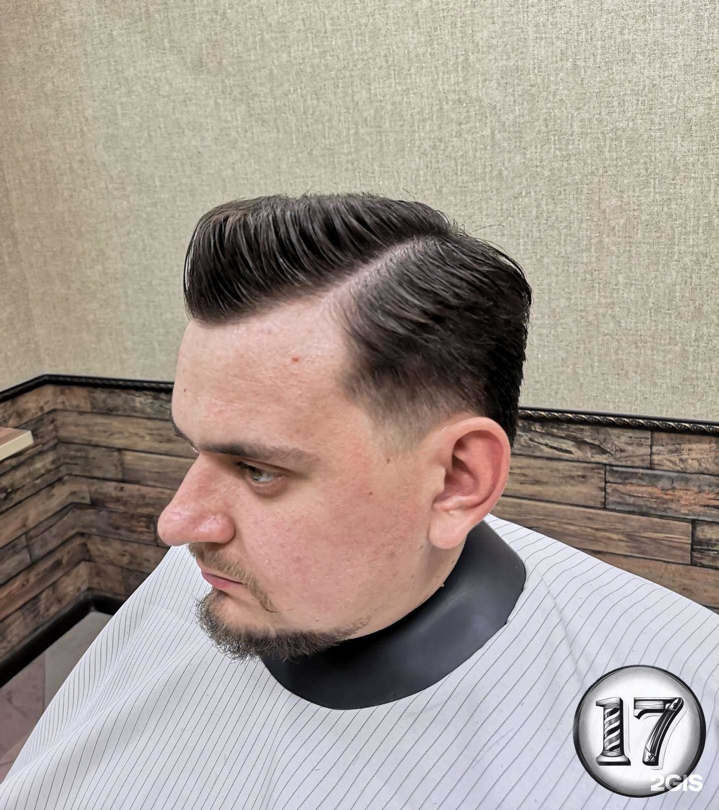 Отзывы на компанию Цирюльня 17 в Новокузнецке c фото