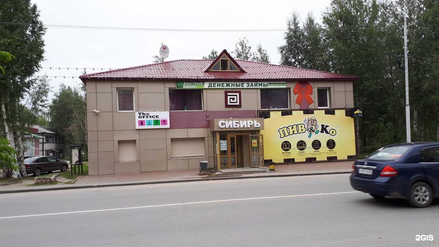 Отзывы на компанию Апрель в Нефтеюганске c фото