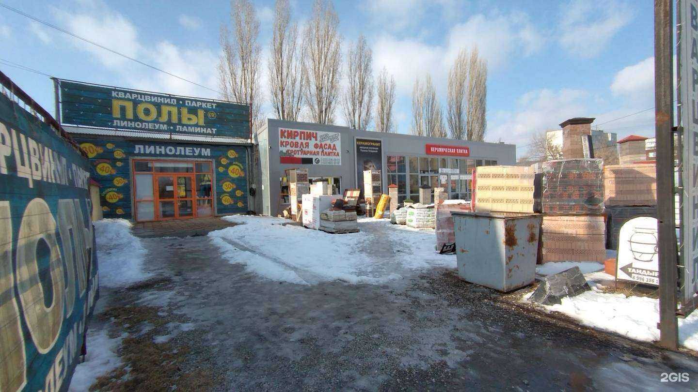 Отзывы на компанию Полы ОК в Волгограде c фото - фотография 2 из 2