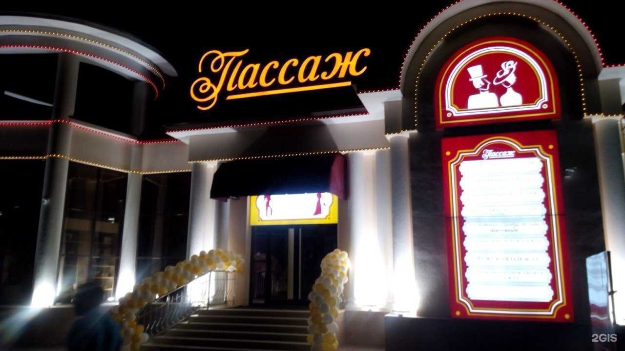 Отзывы на компанию Рема в г. Кисловодск c фото