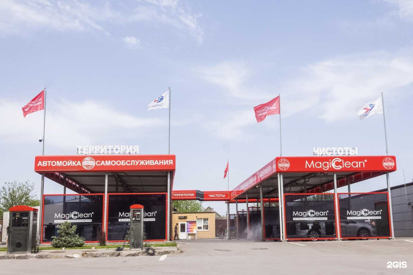 Отзывы на компанию Автомойка самообслуживания в г. Шахты c фото