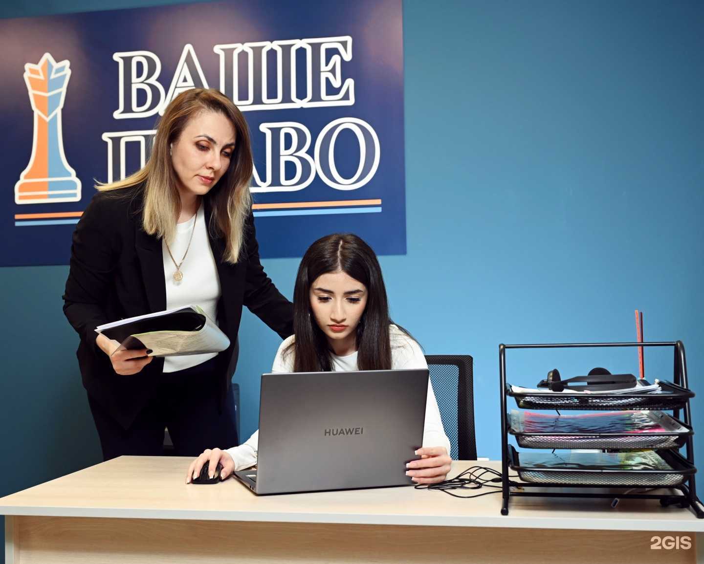 Отзывы на компанию Ваше право в г. Ставрополь c фото