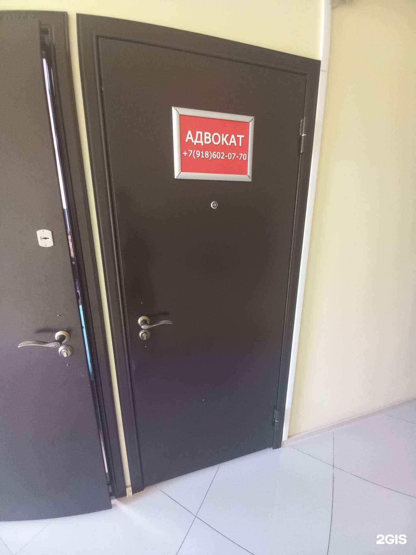 Отзывы на компанию Кабинет адвоката в г. Сочи c фото