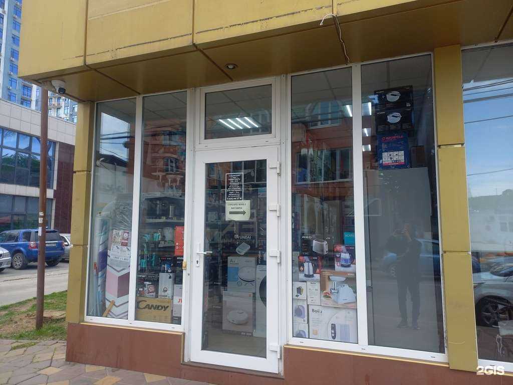 Отзывы на компанию А.Д.А. в Сочи c фото