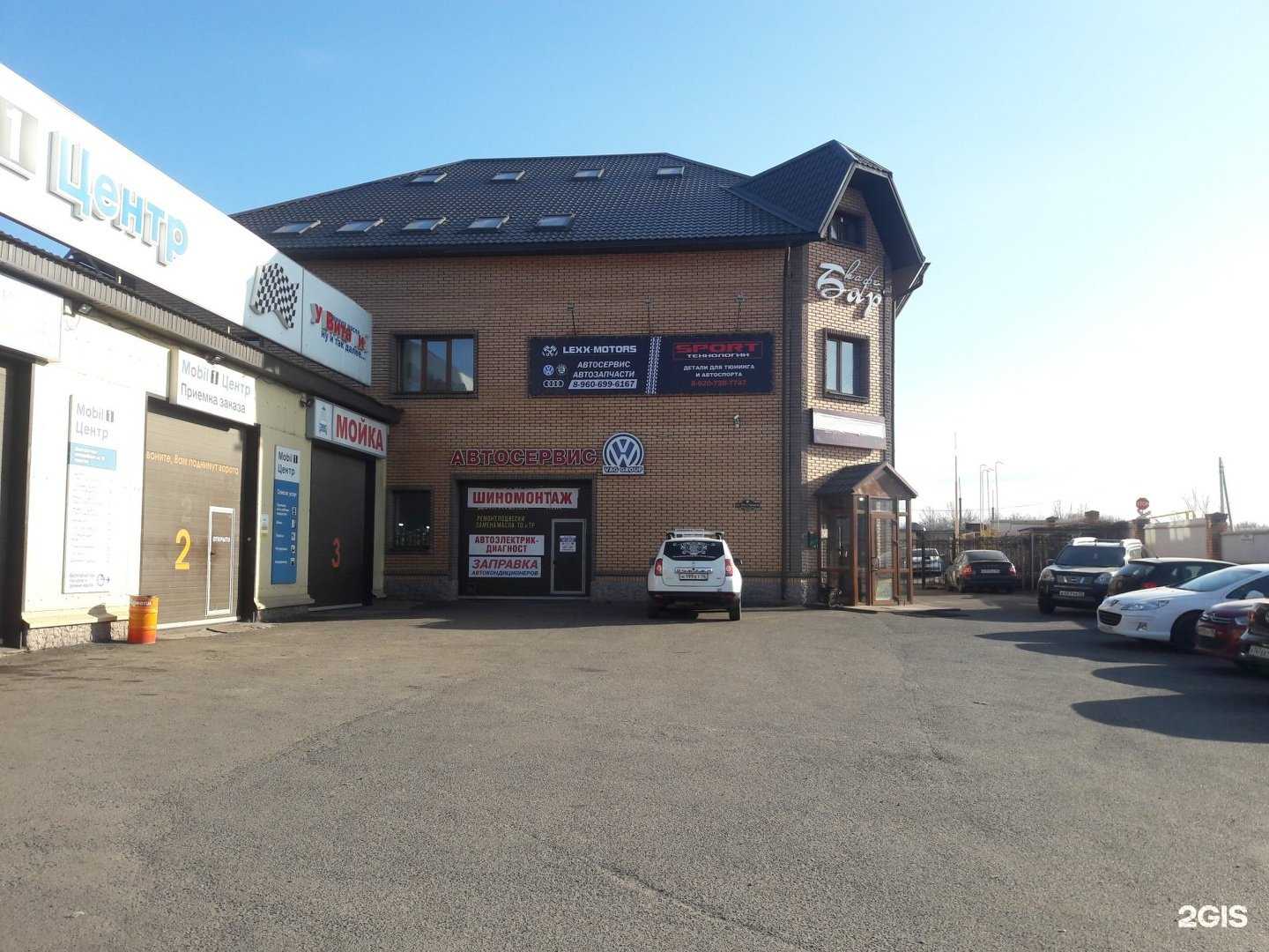 Отзывы на компанию Спорт технологии в Курске c фото