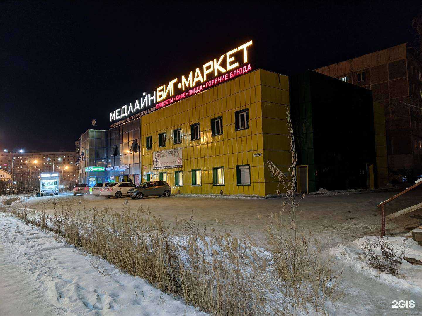 Отзывы на компанию Kimono flowers в Якутске c фото - фотография 2 из 2