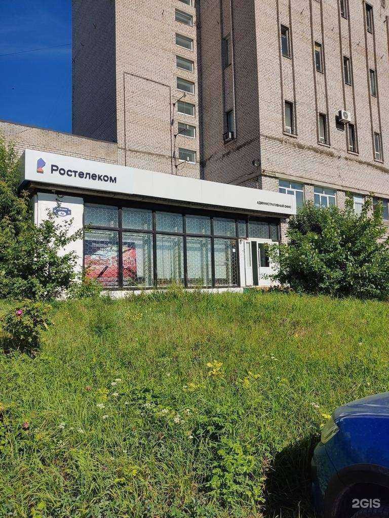 Отзывы на компанию Ростелеком для бизнеса в г. Березники c фото