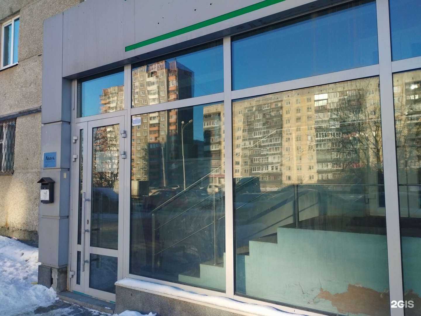 Отзывы на компанию Aktek в Екатеринбурге c фото