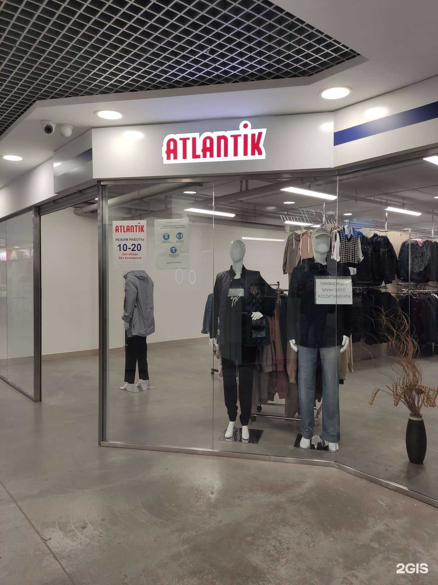 Отзывы на компанию Атлантик в Барнауле c фото