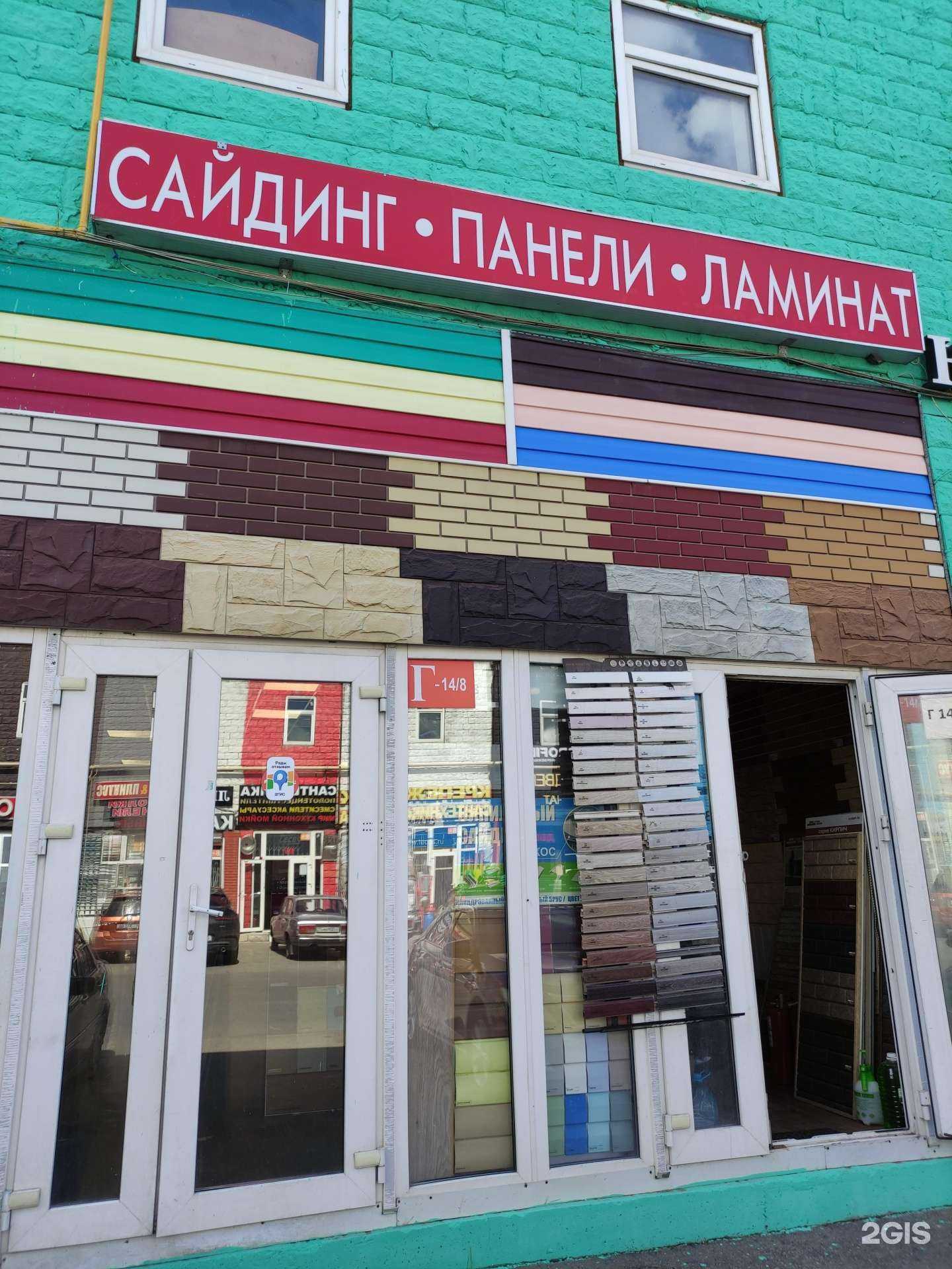 Отзывы на компанию Simplebuild в Коммунарке c фото