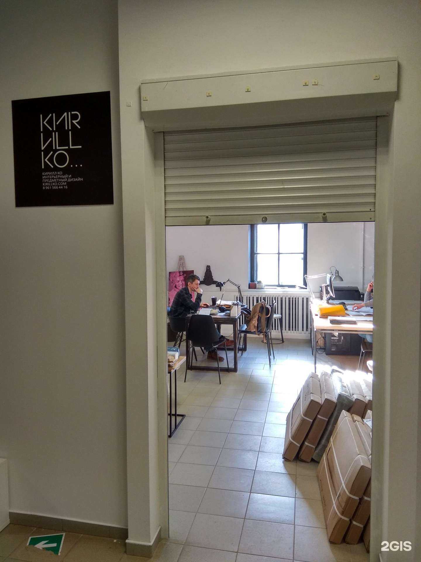 Отзывы на компанию Kиrиll Ko в Кирове c фото