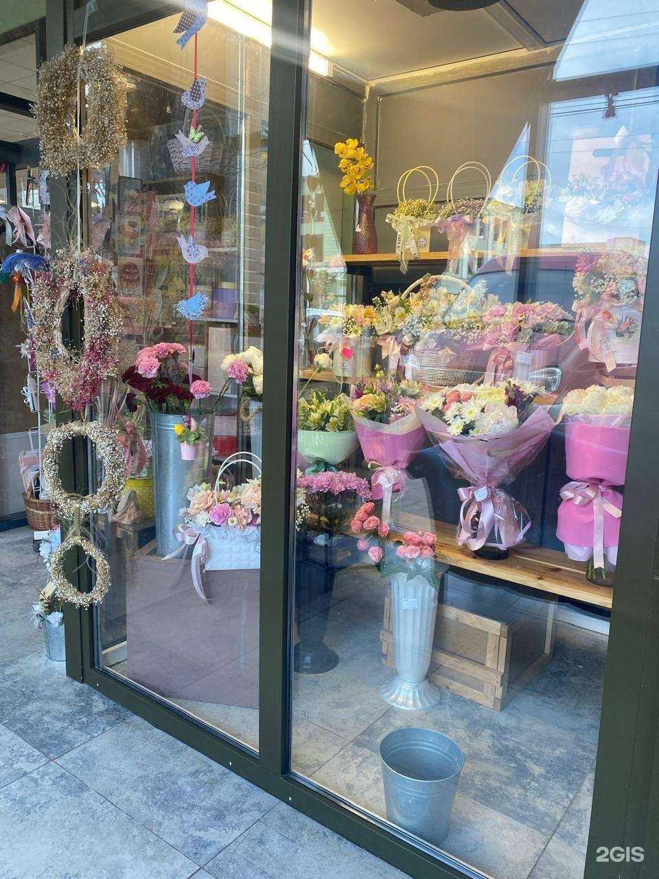 Отзывы на компанию Цветочный магазин в г. Армавир c фото